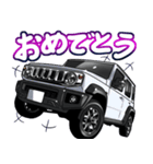 車(SUV28)クルマバイクシリーズ（個別スタンプ：1）