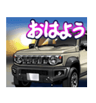 車(SUV28)クルマバイクシリーズ（個別スタンプ：2）