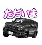 車(SUV28)クルマバイクシリーズ（個別スタンプ：6）
