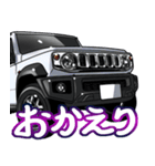 車(SUV28)クルマバイクシリーズ（個別スタンプ：7）