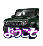 車(SUV28)クルマバイクシリーズ（個別スタンプ：13）