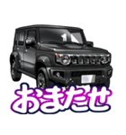 車(SUV28)クルマバイクシリーズ（個別スタンプ：14）