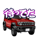 車(SUV28)クルマバイクシリーズ（個別スタンプ：16）