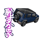 車(SUV28)クルマバイクシリーズ（個別スタンプ：24）