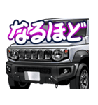 車(SUV28)クルマバイクシリーズ（個別スタンプ：33）