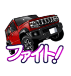 車(SUV28)クルマバイクシリーズ（個別スタンプ：34）