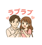 ずっと使える仲良しカップルスタンプ（個別スタンプ：3）