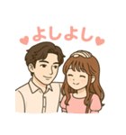 ずっと使える仲良しカップルスタンプ（個別スタンプ：5）