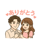 ずっと使える仲良しカップルスタンプ（個別スタンプ：7）