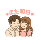 ずっと使える仲良しカップルスタンプ（個別スタンプ：11）