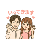 ずっと使える仲良しカップルスタンプ（個別スタンプ：13）