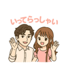ずっと使える仲良しカップルスタンプ（個別スタンプ：14）