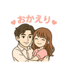 ずっと使える仲良しカップルスタンプ（個別スタンプ：16）