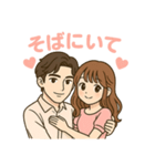 ずっと使える仲良しカップルスタンプ（個別スタンプ：22）