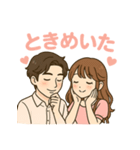 ずっと使える仲良しカップルスタンプ（個別スタンプ：27）