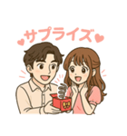 ずっと使える仲良しカップルスタンプ（個別スタンプ：32）