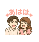ずっと使える仲良しカップルスタンプ（個別スタンプ：33）