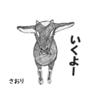 ヤギスタンプ | 吉がけ牧場サミット2025（個別スタンプ：7）