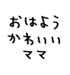パパがママに送る＠かわいい手書き文字（個別スタンプ：1）