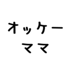 パパがママに送る＠かわいい手書き文字（個別スタンプ：4）