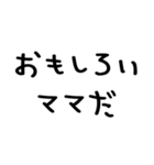 パパがママに送る＠かわいい手書き文字（個別スタンプ：6）