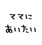 パパがママに送る＠かわいい手書き文字（個別スタンプ：12）