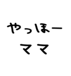パパがママに送る＠かわいい手書き文字（個別スタンプ：13）