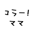 パパがママに送る＠かわいい手書き文字（個別スタンプ：15）