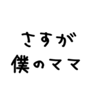 パパがママに送る＠かわいい手書き文字（個別スタンプ：17）