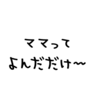 パパがママに送る＠かわいい手書き文字（個別スタンプ：23）