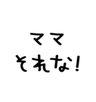 パパがママに送る＠かわいい手書き文字（個別スタンプ：28）