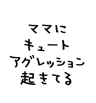 パパがママに送る＠かわいい手書き文字（個別スタンプ：29）