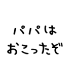 パパがママに送る＠かわいい手書き文字（個別スタンプ：33）