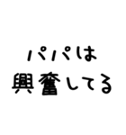 パパがママに送る＠かわいい手書き文字（個別スタンプ：34）