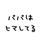 パパがママに送る＠かわいい手書き文字（個別スタンプ：35）