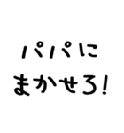 パパがママに送る＠かわいい手書き文字（個別スタンプ：38）