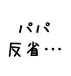 パパがママに送る＠かわいい手書き文字（個別スタンプ：39）
