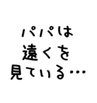 パパがママに送る＠かわいい手書き文字（個別スタンプ：40）