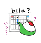 ナシレマ姫のマレーシア語スタンプ * 2（個別スタンプ：1）