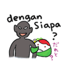 ナシレマ姫のマレーシア語スタンプ * 2（個別スタンプ：3）
