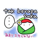 ナシレマ姫のマレーシア語スタンプ * 2（個別スタンプ：12）