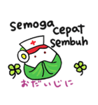 ナシレマ姫のマレーシア語スタンプ * 2（個別スタンプ：13）