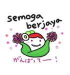 ナシレマ姫のマレーシア語スタンプ * 2（個別スタンプ：18）