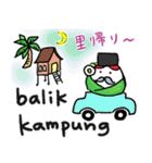 ナシレマ姫のマレーシア語スタンプ * 2（個別スタンプ：22）