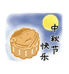 ナシレマ姫のマレーシア語スタンプ * 2（個別スタンプ：24）
