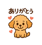ぷーどるちゃんスタンプ vol.2（個別スタンプ：2）