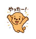 ぷーどるちゃんスタンプ vol.2（個別スタンプ：4）