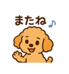 ぷーどるちゃんスタンプ vol.2（個別スタンプ：9）