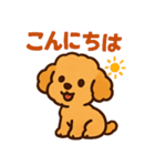 ぷーどるちゃんスタンプ vol.2（個別スタンプ：10）