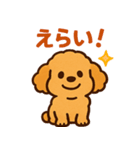 ぷーどるちゃんスタンプ vol.2（個別スタンプ：11）